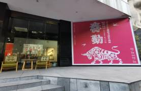 活動(dòng)聚焦