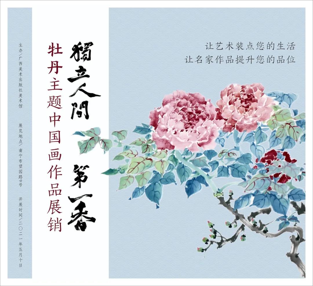 活動聚焦